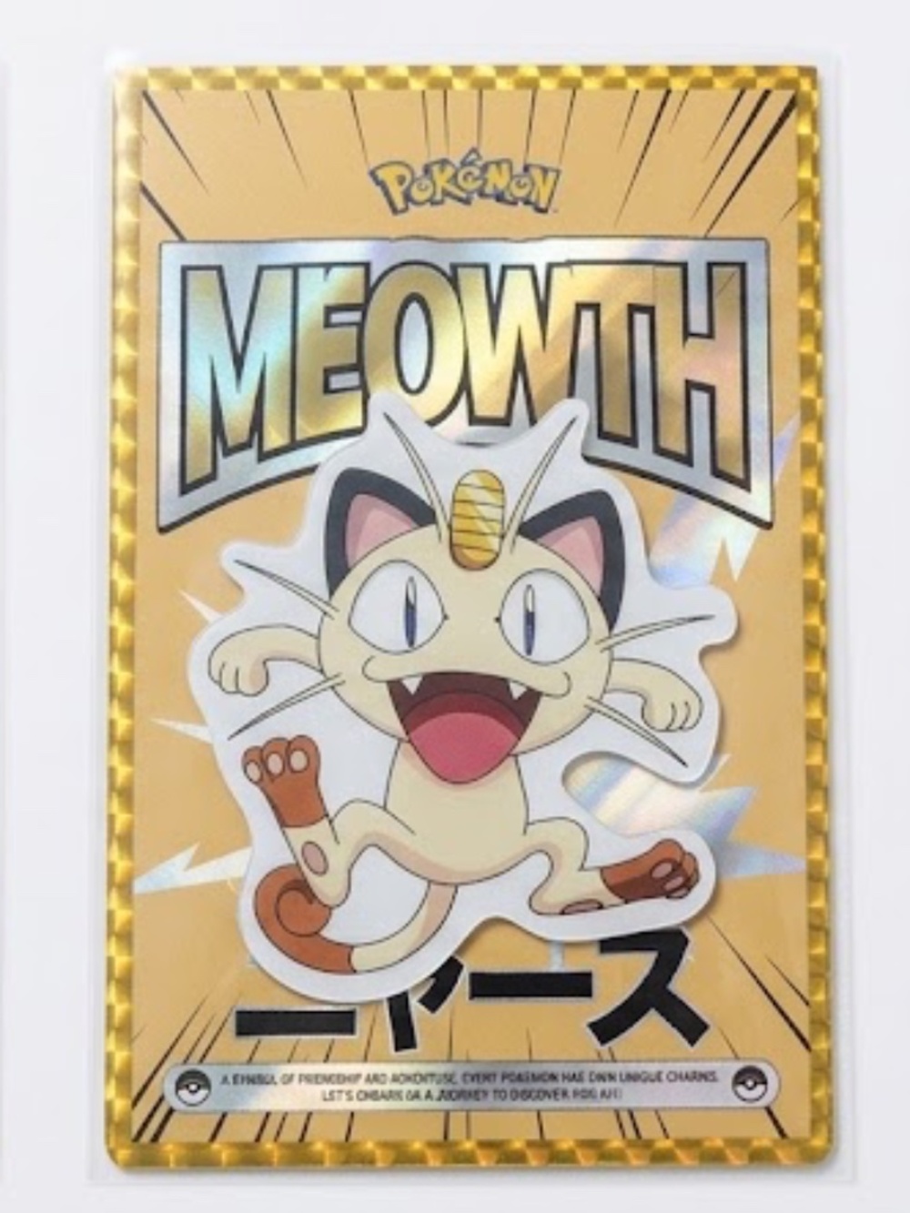 Pokemon Kado Boards